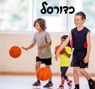 מחנה קיץ