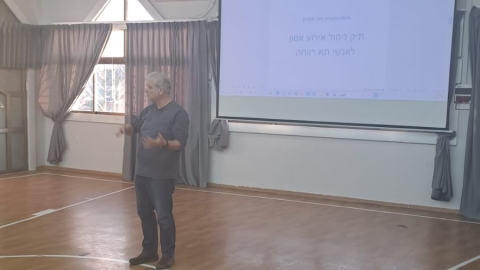 תרגיל 2.jpg